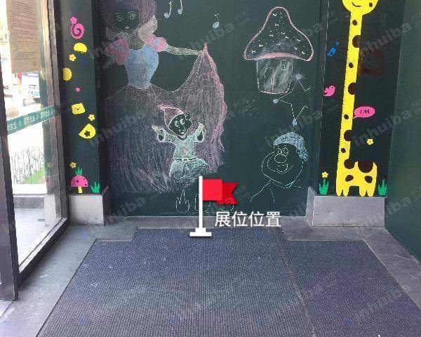 北京华联甘井子街店 - 进门门口左侧