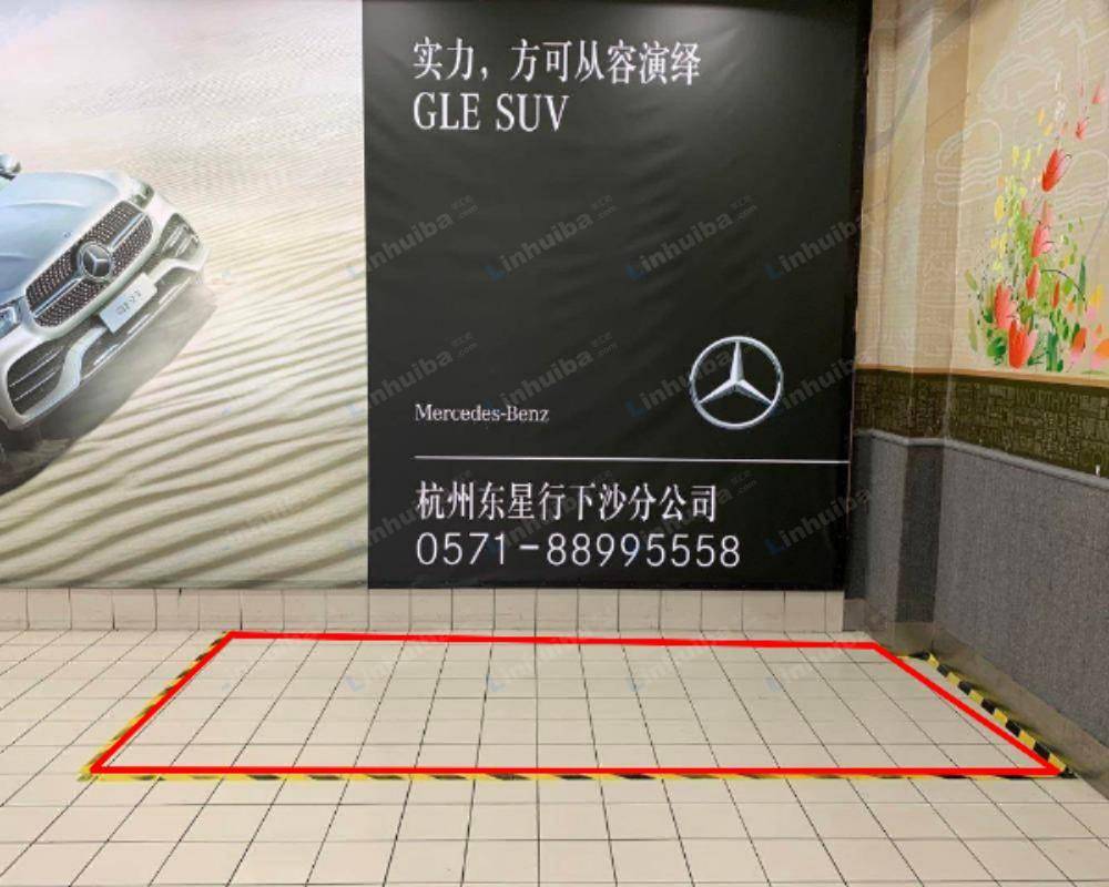 杭州临平物美 - 二楼出口处