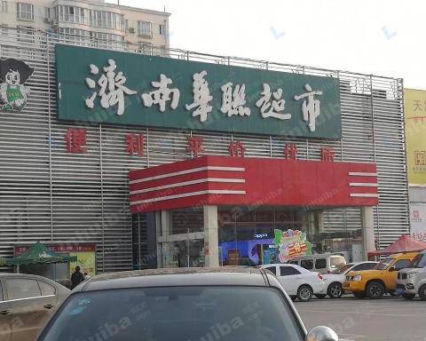 济南华联超市王舍人店 - 广场