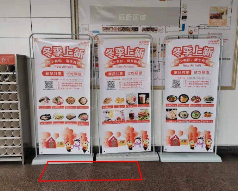 重庆快乐食间重大虎溪校区 - 入口位置