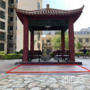 休息亭旁边空地