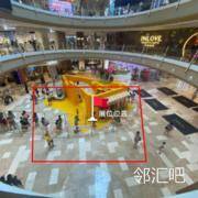 B2中庭