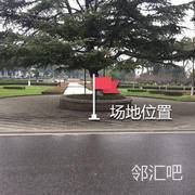 中国地质大学东校区进门丁字路口处