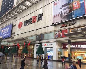 武汉世纪银泰百货 - 二楼休息区靠近骆驼专卖店