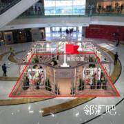 一楼主中庭