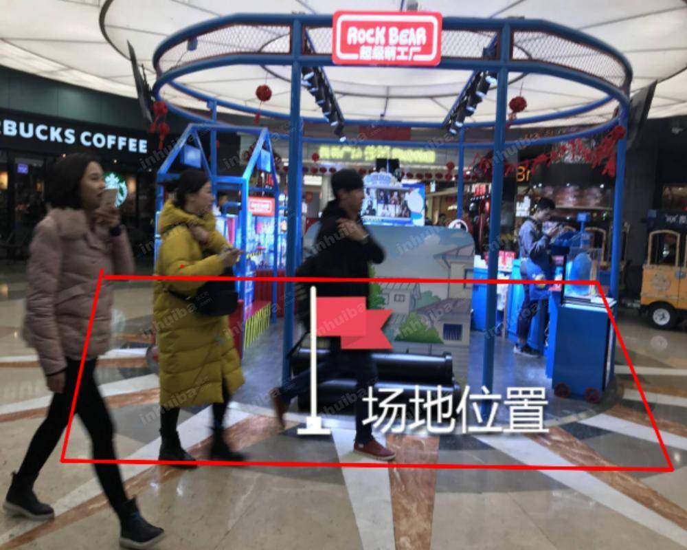 成都今站购物中心 - 1楼星巴克门口
