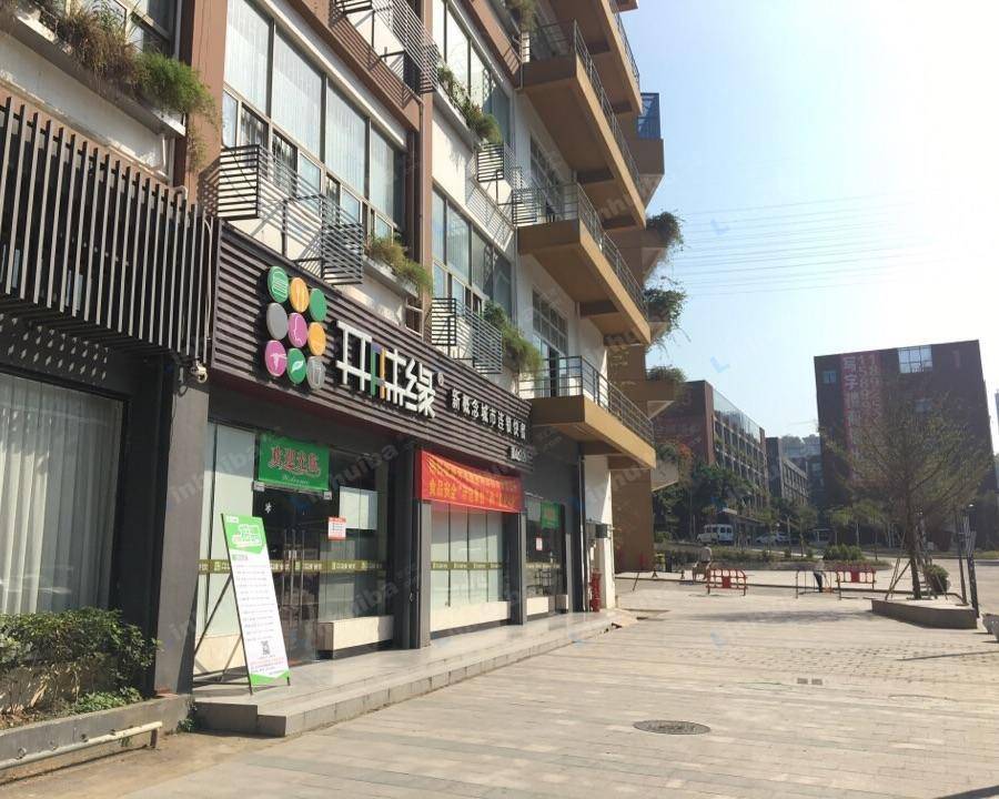开味缘荔山分店 - 大门外侧两边，