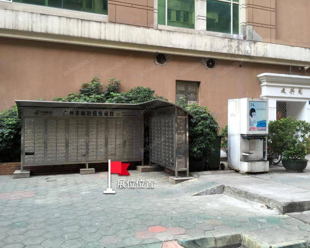 广州文德广场 - 小区后广场邮箱前