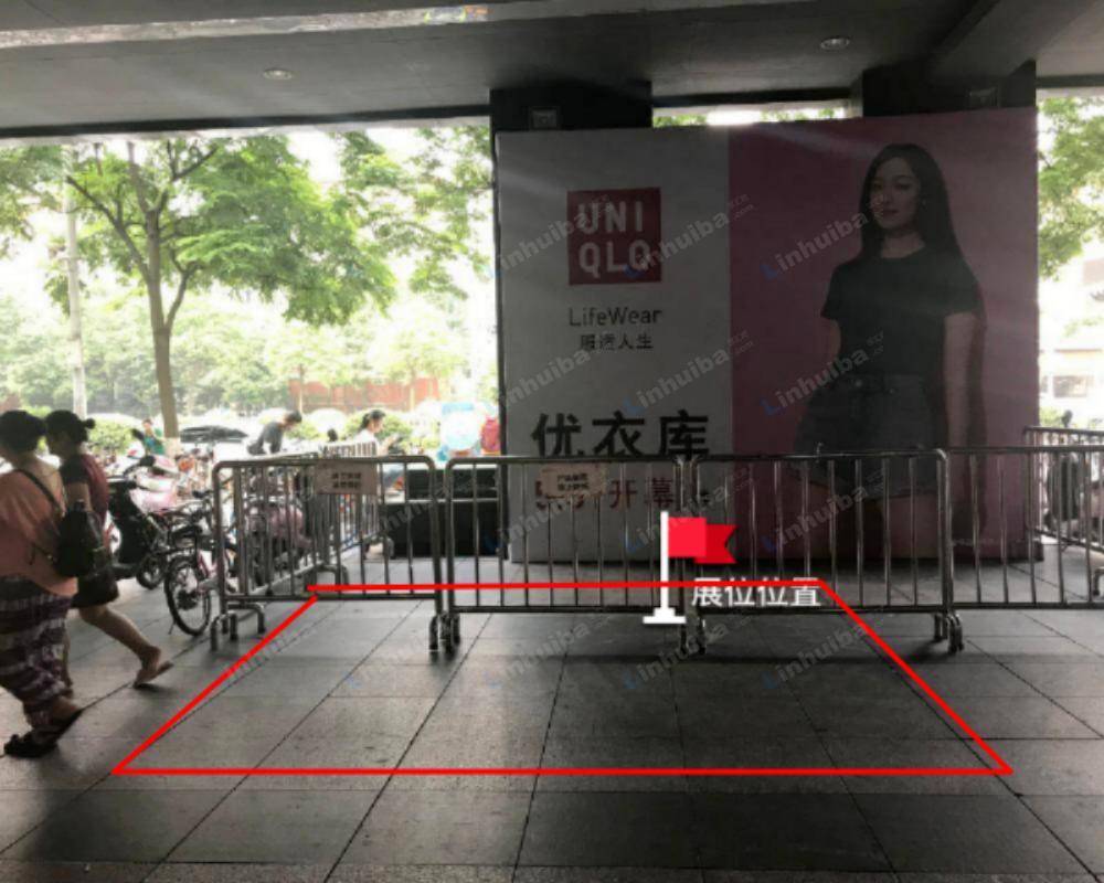 长沙方圆荟 - B1层扶梯口旁