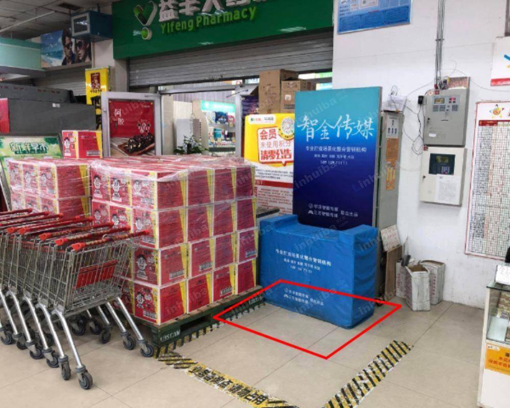 南京苏果超市升州路社区店 - 出入口处