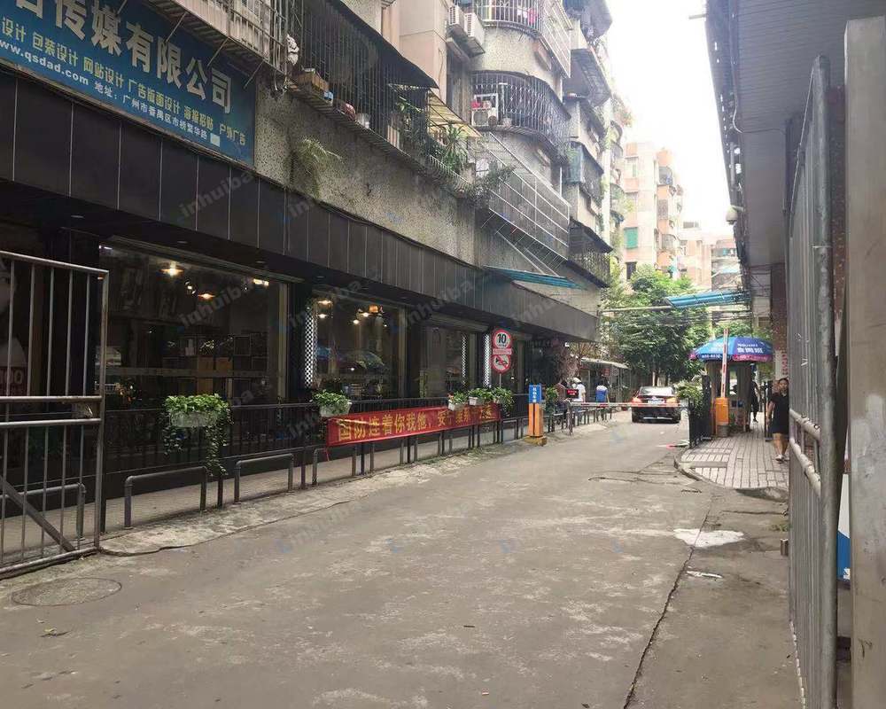 广州北丽园