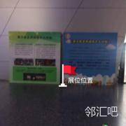 三层扶梯旁