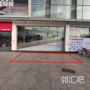 一楼星巴克外广场