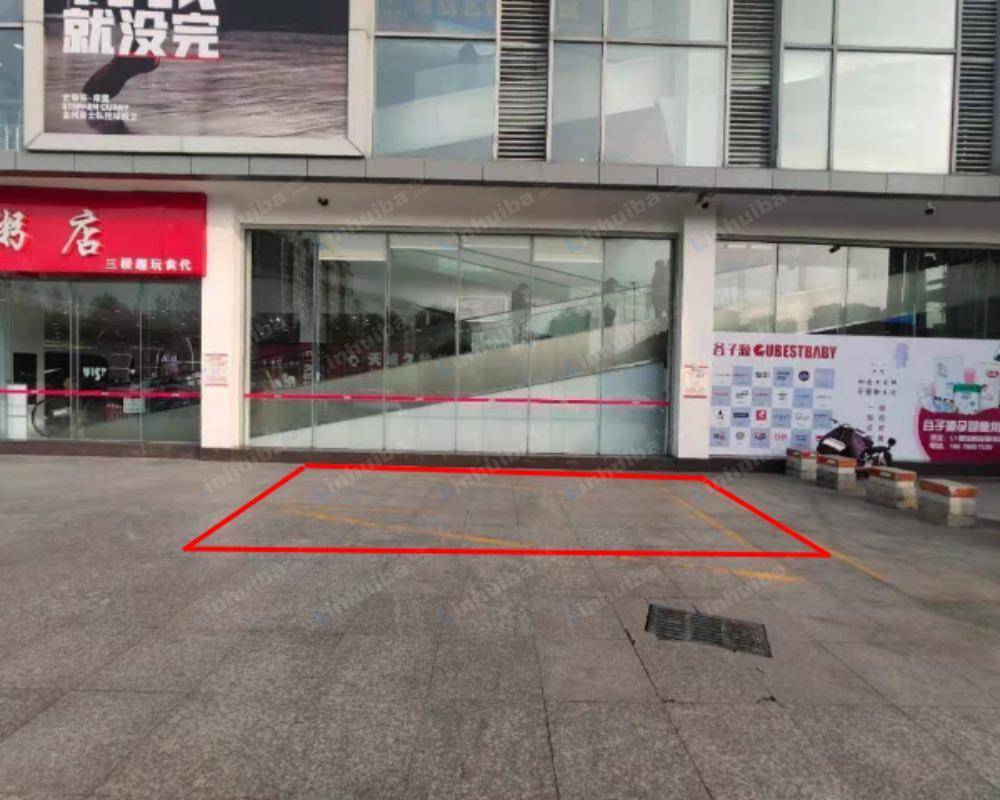 青岛家佳源购物中心城阳店 - 一楼星巴克外广场