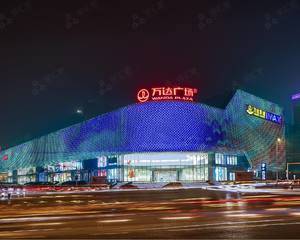 武汉汉街万达广场 - 店一楼中庭中间