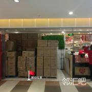 B1层阿甘锅盔点位