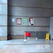 A区4栋一层大堂