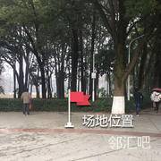 华中科技大学校门口左边空地