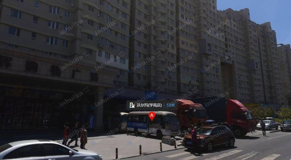 沃尔玛购物广场(西安路） - 商场外