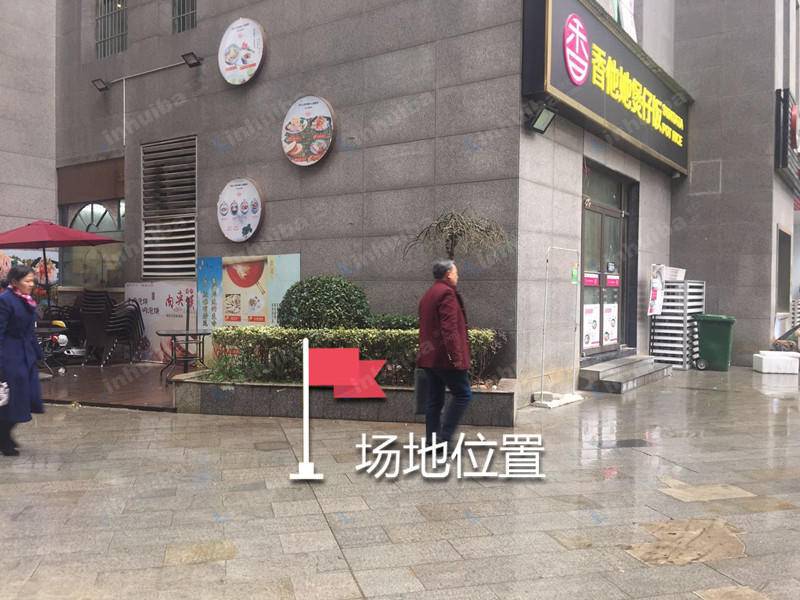 东亭上街 - 东亭上街商业街转角处靠近香他她煲仔饭