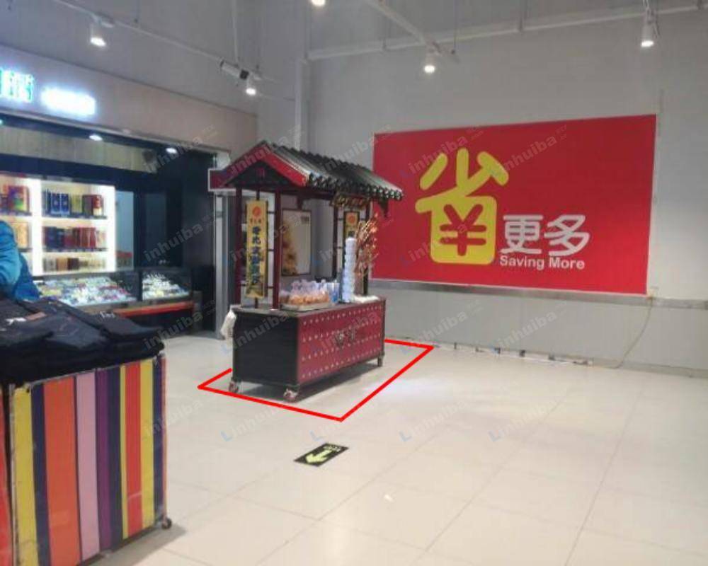 上海家乐福南翔店 - 出口处