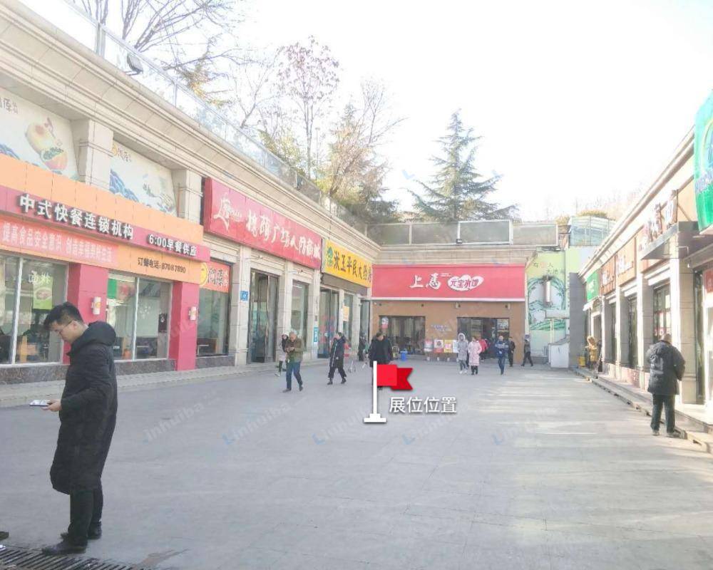 槐荫广场人防商城 - 北外广场
