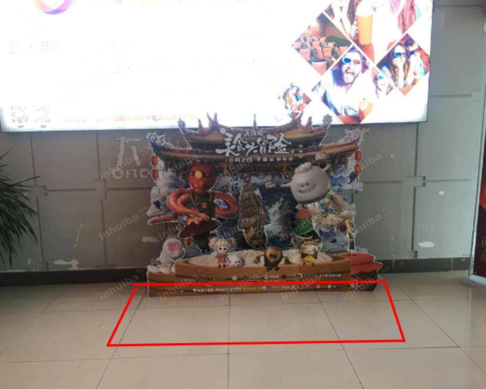 东莞大地影院百汇中央店 - 大门口右边