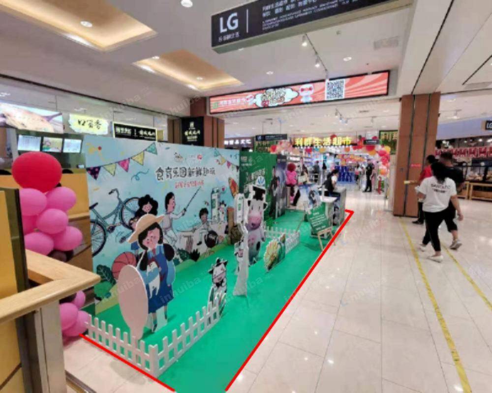 青岛利群超市诺德广场店 - 下行扶梯口前