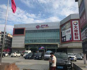 水果茶售卖区旁