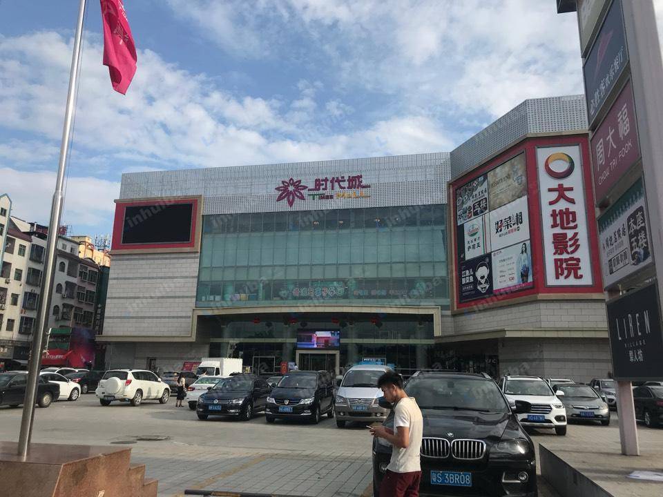 大地影院时代城店