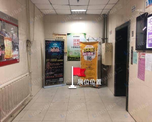 东方国际大厦 - 一层大堂