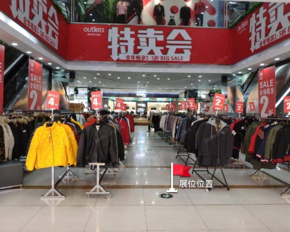 长沙通程奥特莱斯 - 中庭