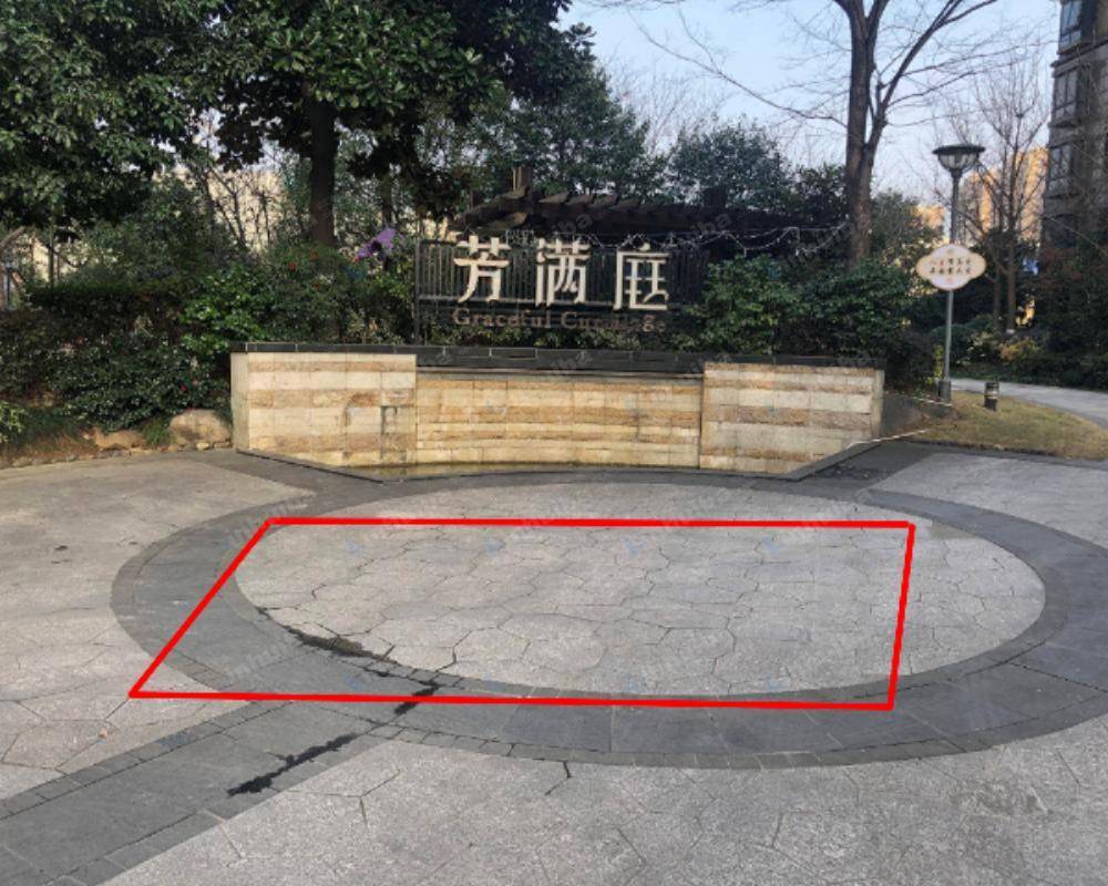 杭州芳满庭 - 中央广场