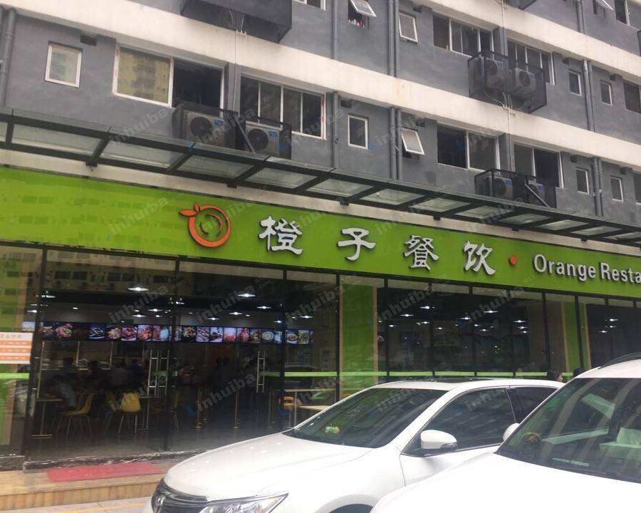 橙子快餐 - 餐厅门口