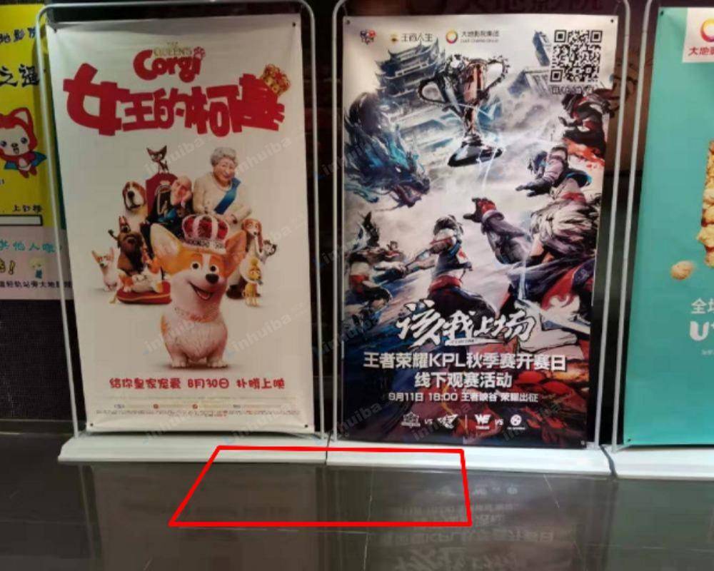 重庆大地影院工商大学店 - 进出口位置
