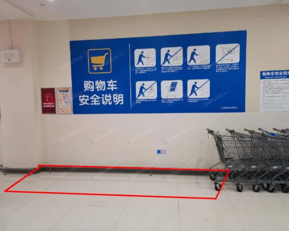 长沙沃尔玛超市览秀城店 - 超市出入口