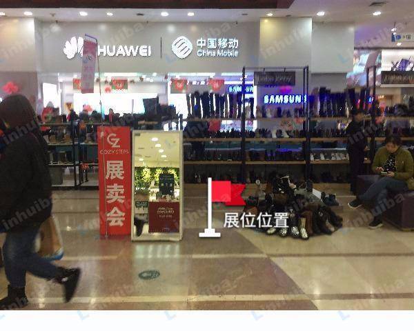 大连大商新玛特 - 一层北通道华为店门前