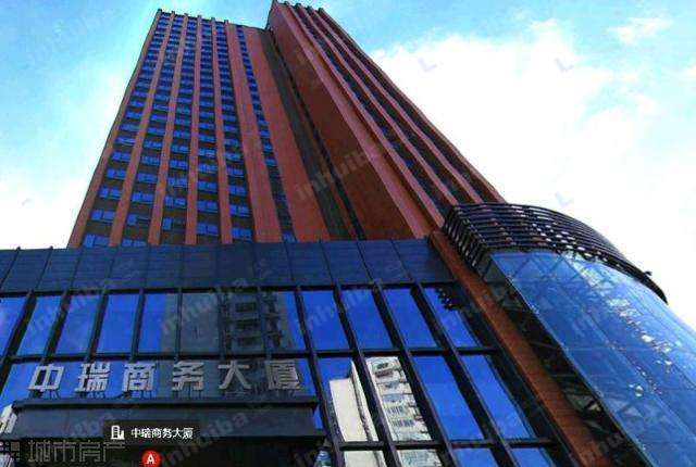 中瑞商务大厦