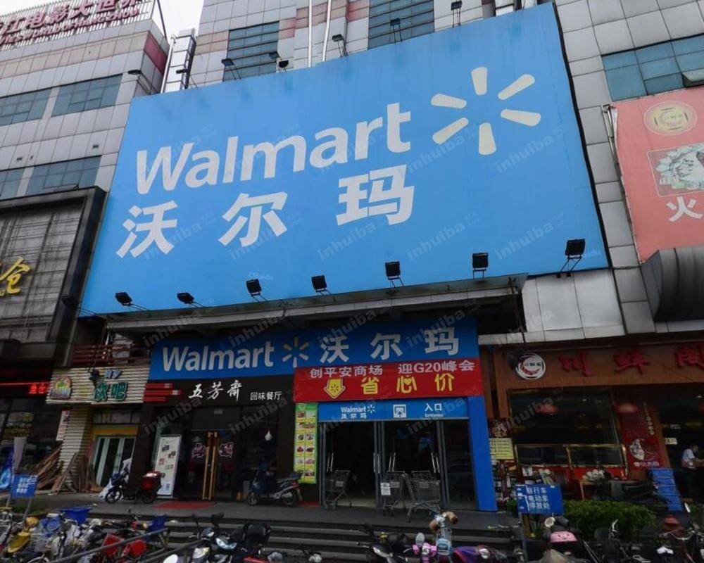 沃尔玛近江店