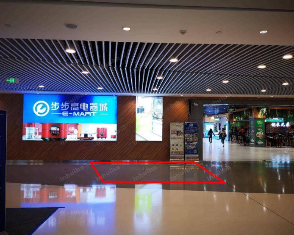长沙中海环宇城 - 超市入口左侧