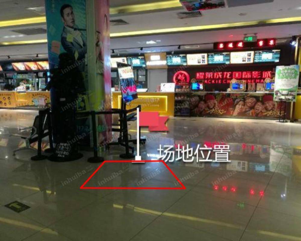 北京耀莱成龙国际影城慈云寺店 - 票台前方圆柱左右侧