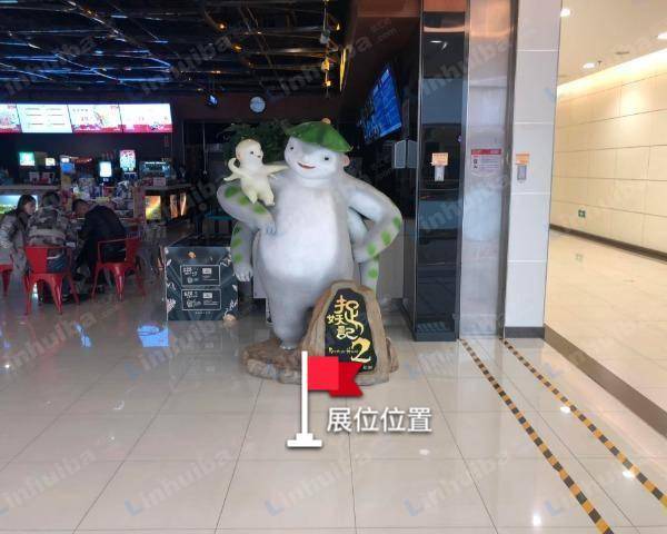 万达影城张前乐都汇购物中心店 - 影院入口右侧
