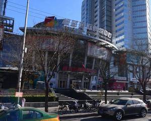 北京枫蓝国际购物中心