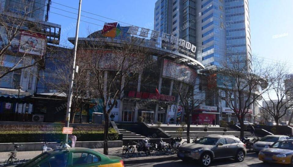 北京枫蓝国际购物中心
