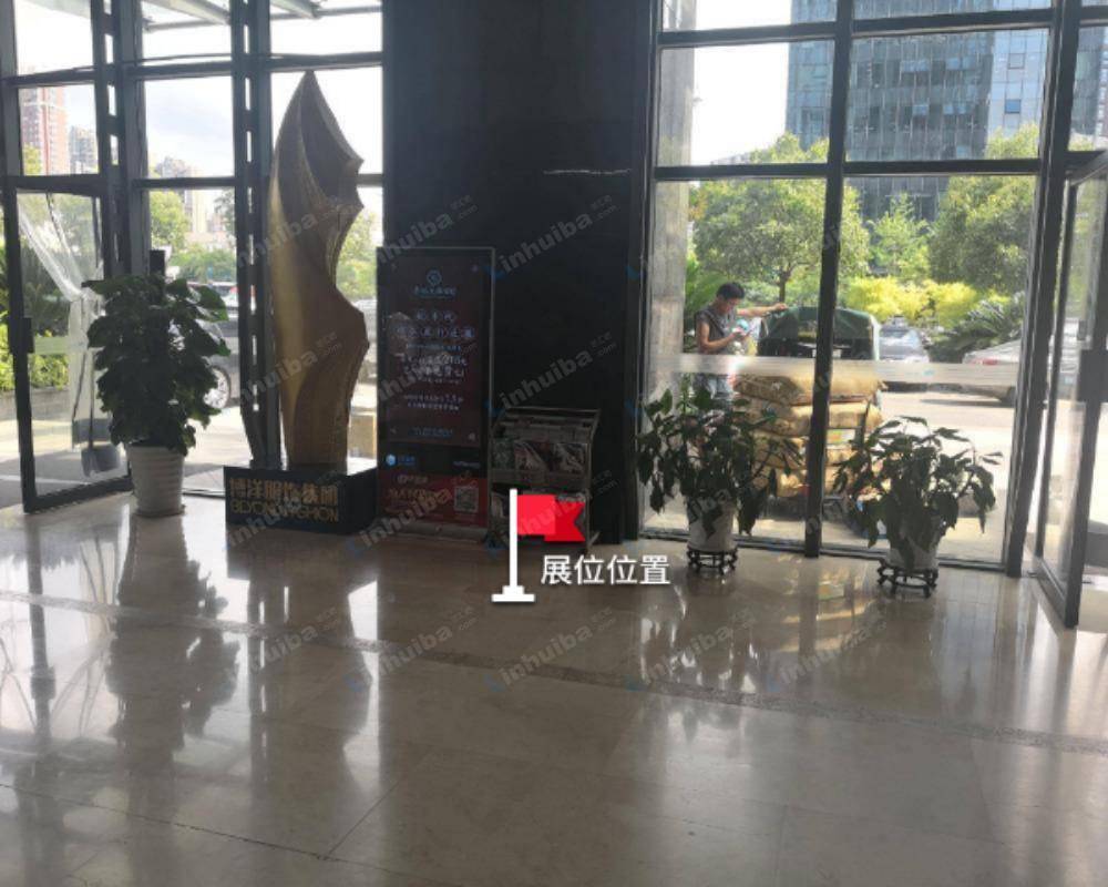 宁波博纳国际大厦 - 一层大厅左侧