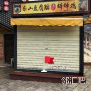 正大门右边