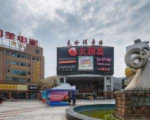 宁波曼哈顿广场