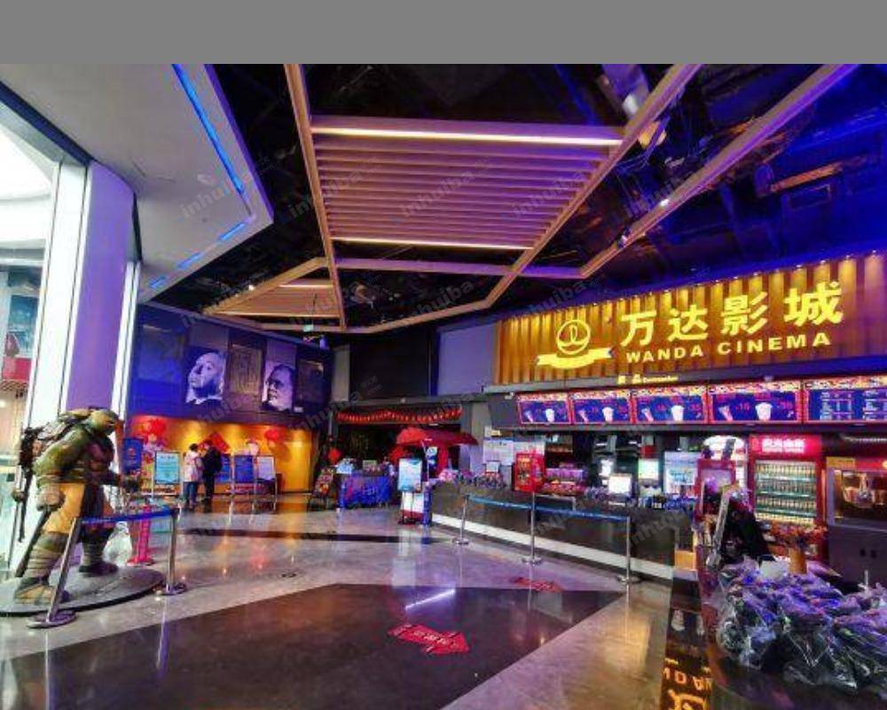 北京万达影院怀柔万达广场店