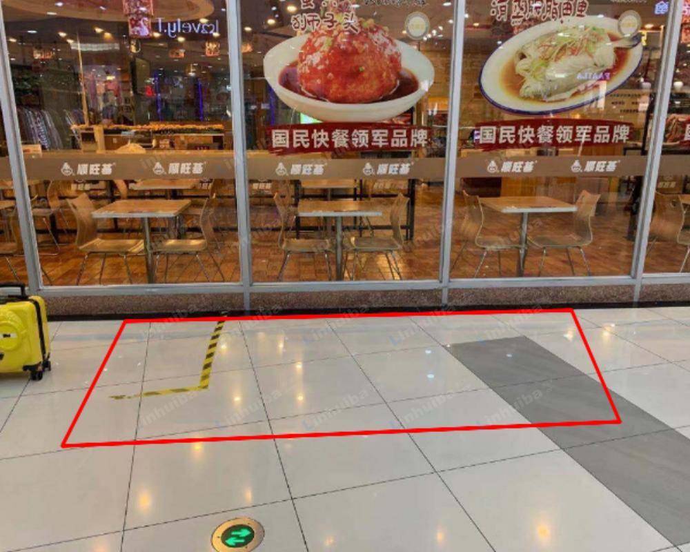 无锡永辉超市万达广场店 - 顺旺基门口