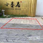 主门口
